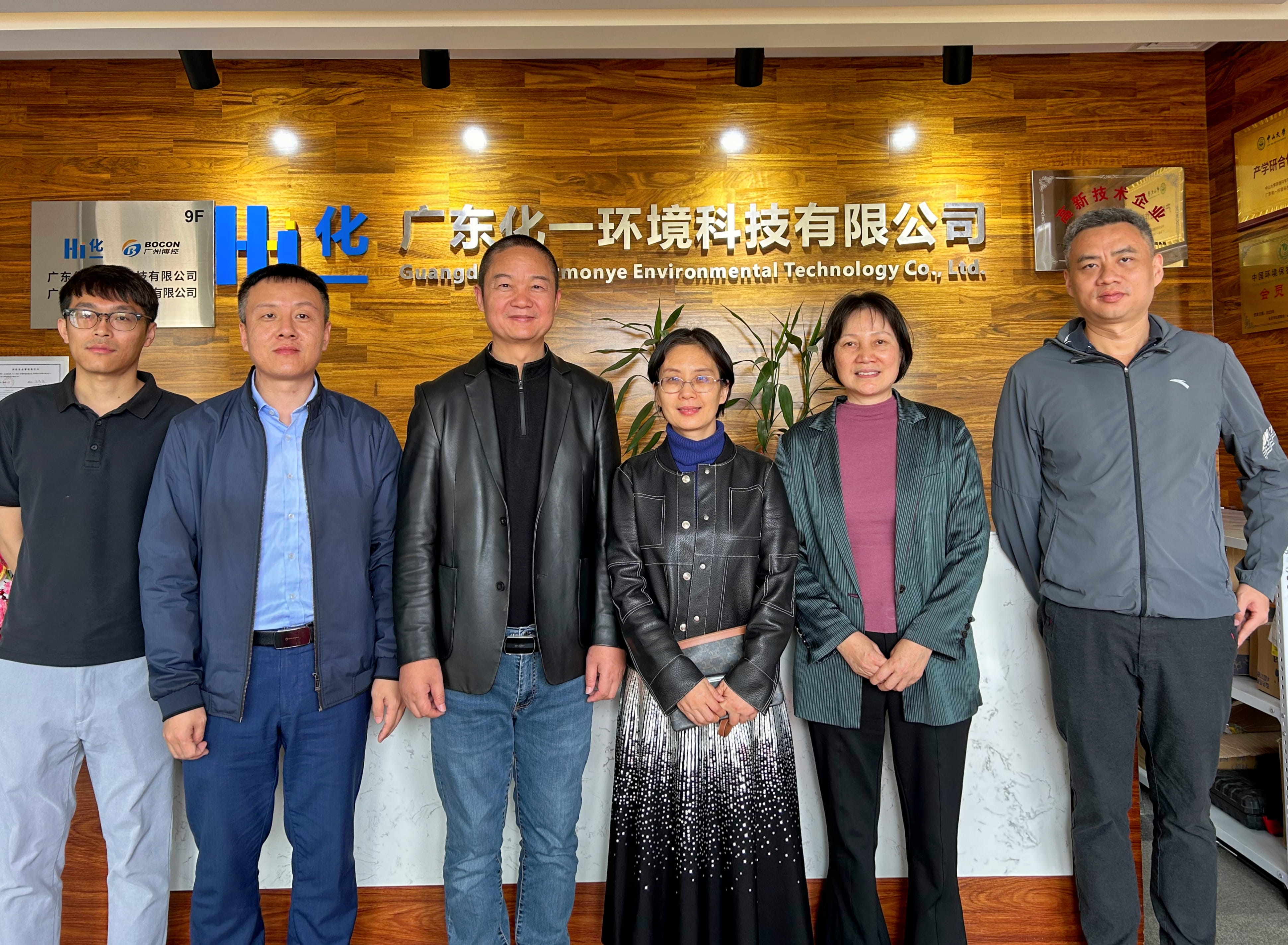 南沙區(qū)工信局領(lǐng)導(dǎo)蒞臨化一環(huán)境，賦能企業(yè)創(chuàng)新發(fā)展